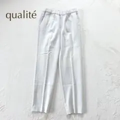 カリテ センタープレス テーパードパンツ ウール混 ノータック（L）上品