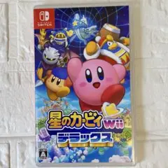 星のカービィ　Wiiデラックス