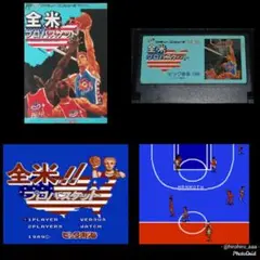 ☆全米プロバスケット 1989年 ビック東海