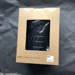 真空ハイブリッドコンテナ