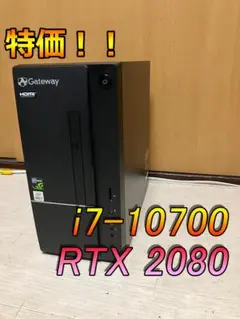 特価！i7-10700 RTX 2080 モンハンワイルズ快適 ゲーミングPC