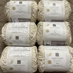 Seria ニュー エンジェル コットン バラ売り可能です