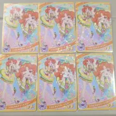 ☆新品未使用☆ トロピカルサマーイエロー リンリン 6枚セット