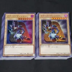 329. 遊戯王 ブラック・マジシャン　QCACウルトラレア【100枚】