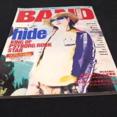 BANDやろうぜ　2004年6月号　hide 特集他