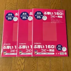 Item thumbnail for item 863d76d6-5919-4dbd-a6a6-0276151a5f7c