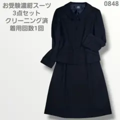 Item thumbnail for item 8fc27642-f05d-4d0a-a57e-66bf6397c4c5