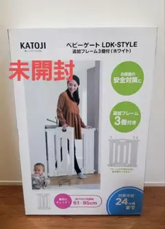 カトージ KATOJI ベビーゲート ベビーサークル