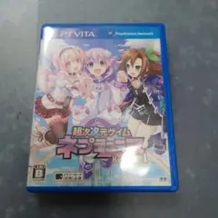 超次次元ゲイム ネプテューヌ Re;Birth1