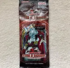 遊戯王■ストーム・オブ・ラグナロク2パックセット■未開封■未使用プロモカード入り