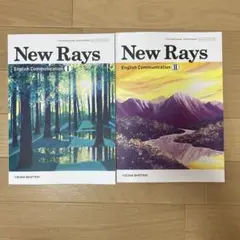 いいずな書店 NewRays