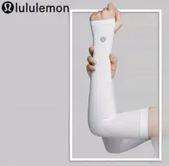 海外lululemon (ルルレモン) UVカットアームカバー 冷感