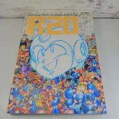2025年最新】R20 ロックマン＆ロックマンX オフィシャル