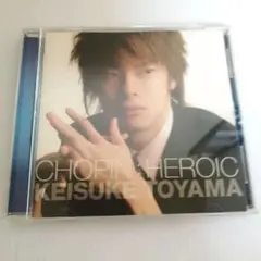 CHOPIN:HEROIC 外山啓介(P)