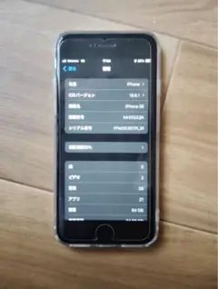 Apple iPhone SE 64GB