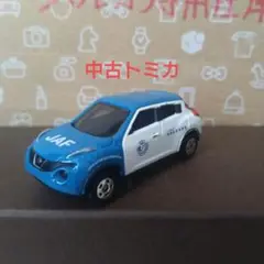 廃盤トミカNo.27 日産 ジューク JAF仕様(中古)