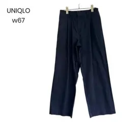 【UNIQLO】ネイビー ストレートパンツ w67 a0371