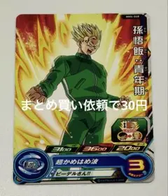 Item thumbnail for item 5388d58d-5467-4aa7-b3d5-013b9cb8423c