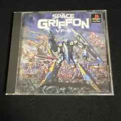 PS スペースグリフォン VF-9 プレイステーション