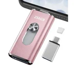 ✨大特価✨256GB USBメモリ 新品 アプリ不要 データ保存