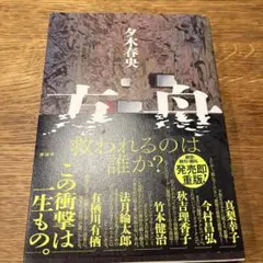 方舟