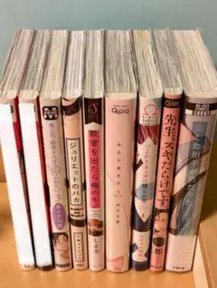BLコミック　まとめ売り