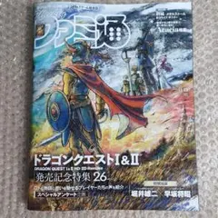 Item thumbnail for item 7b9ef35f-c259-455b-a65e-c4f76e10b75f