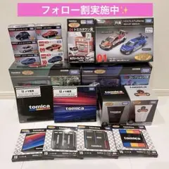 2025年最新】トミカくじロットの人気アイテム - メルカリ