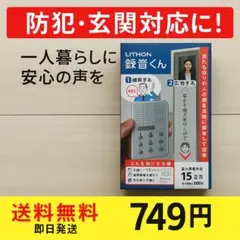 Item thumbnail for item 7993d11c-128f-4090-9874-312aeec483b1