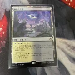 神無き祭殿