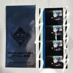 うたの☆プリンスさまっ♪ タブナイ コマフィルム 美風藍