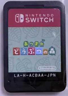 あつまれどうぶつの森 Nintendo Switch