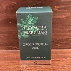 ☆未開封☆ コパイバマリマリ　20ml COPAIBA MARI-MARI