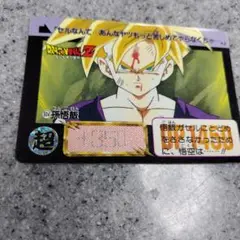 ドラゴンボールZ 孫悟飯カード 604 超レア