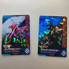 仮面ライダーガーチャット