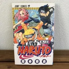 【希少】NARUTO―ナルト― 2 初版