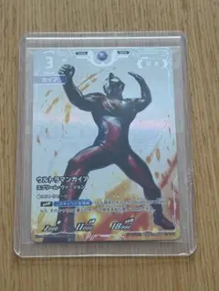 ウルトラマンカード コレクションポイント RRR ウルトラマンガイア1枚