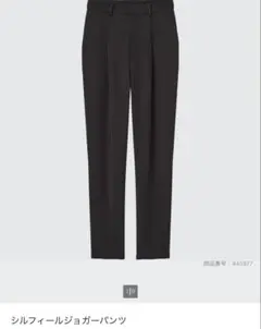 UNIQLO シルフィールジョガーパンツ　XS BLACK