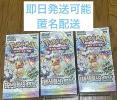 ★期間限定★ 韓国語版「テラスタルフェスex」4個セット 即購入◎ ポケモンカードゲーム スカーレット&バイオレット ハイクラス