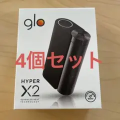【新品】glo hyper X2 グロー ハイパーエックスツー 本体ブラック4個