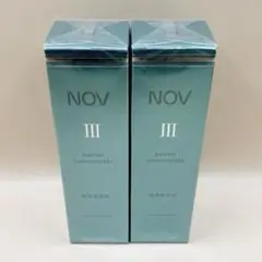 【新品未使用】 NOVノブ バリアコンセントレイト III 30g 2本セット