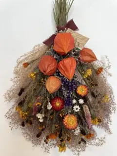 ほおずきと秋の小花　ドライフラワースワッグ　お月見、ハロウィン、お正月にも！