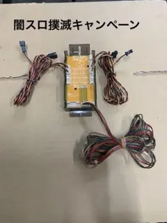 デー太郎　OMEGA Ω&リモコン 中古】デー太郎Ω（オメガ）【大型液晶・タッチパネル・画面