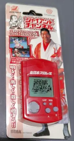 Item thumbnail for item f8e16250-493e-41cb-8779-49bd90e2bf0a