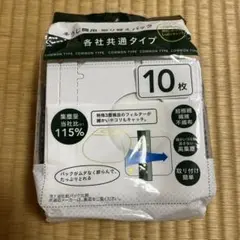 掃除機　取り替え　紙パック①　各社共通　カインズ