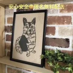 切り絵　犬　バンドメイド　手芸
