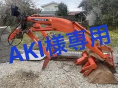 ヤンマー ニュータフネスローダ/フロントローダー