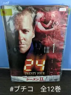 24 TWENTY FOUR 2nd 全12巻[レンタル落ちDVD]　r121