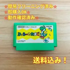 ヨッシーのたまご ファミコン レトロ ソフト
