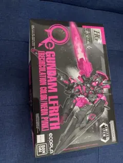 HG ガンダムルブリス リサーキュレーションカラー ネオンピンク